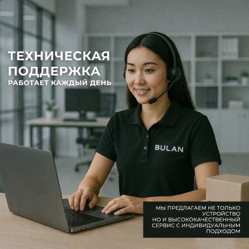 BULAN Airstrait Neo фен-выпрямитель розовый