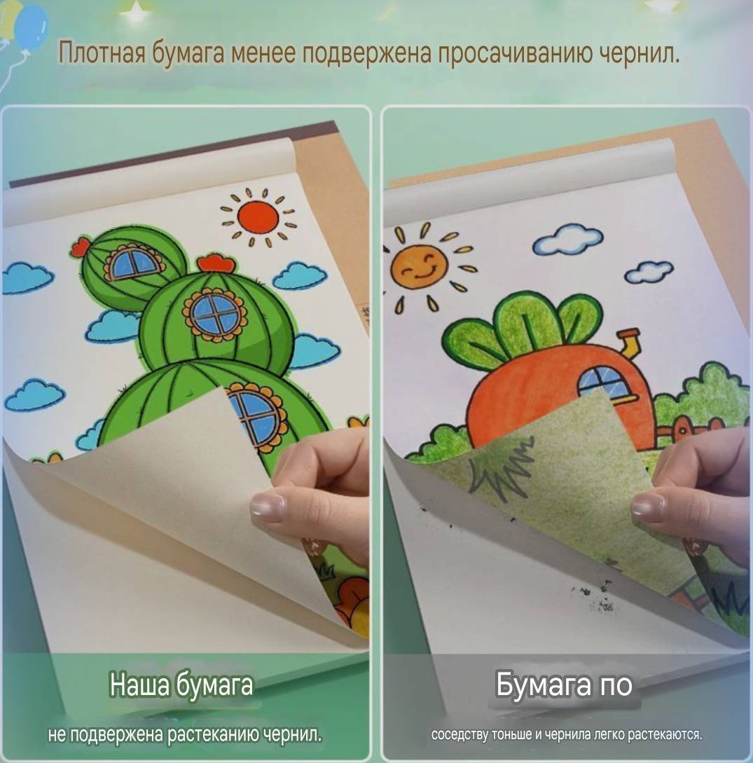 Альбом для рисования 28 листов
