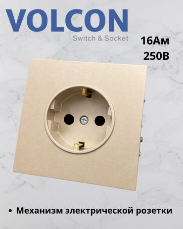 Розетка Volcon VC_200_GD, золотистый