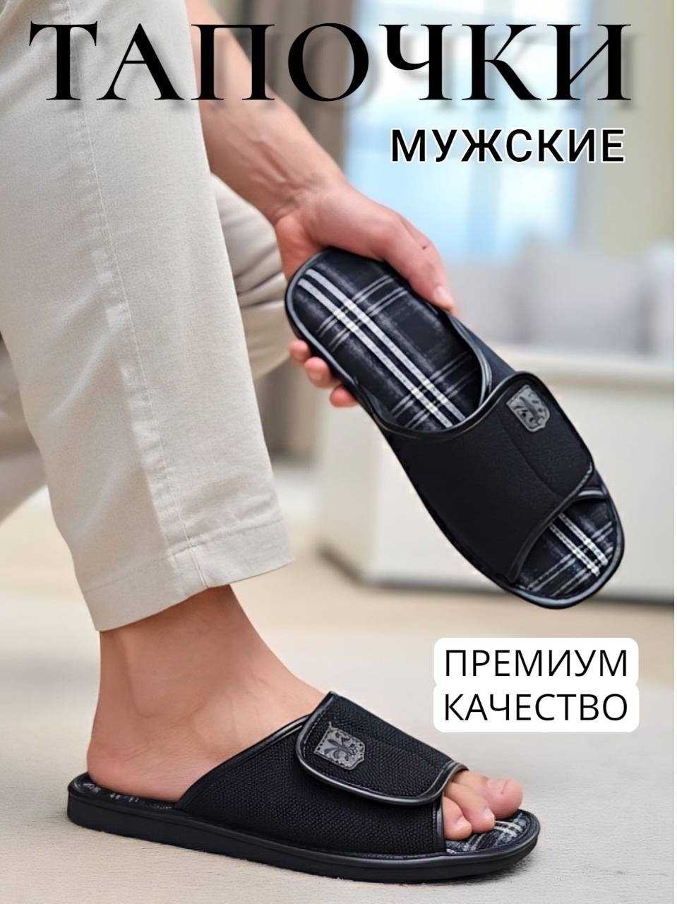 графит