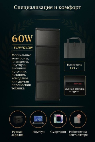 30361805_230632958 60 Вт 4 шт