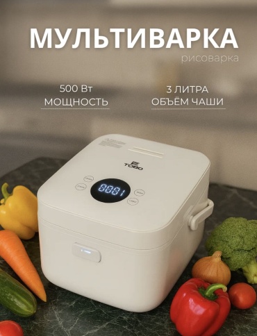 Мультиварка E-TODO XTX-302 белый
