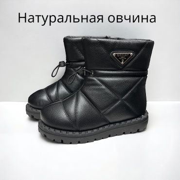 Угги черный