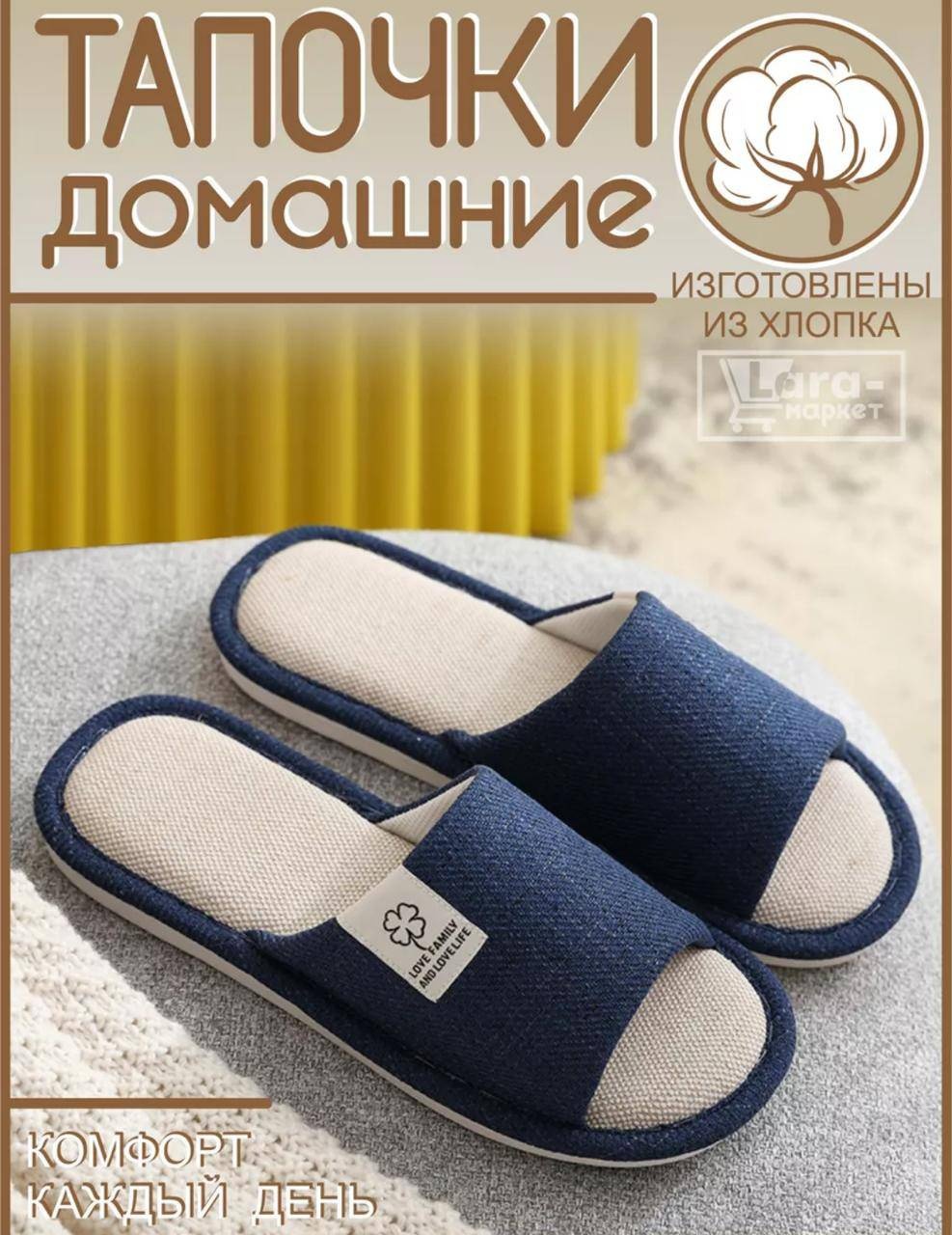синий