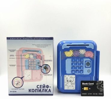 Копилка 148687801, пластик