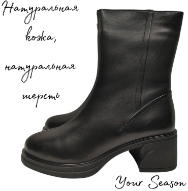 Полусапоги Vensi черный