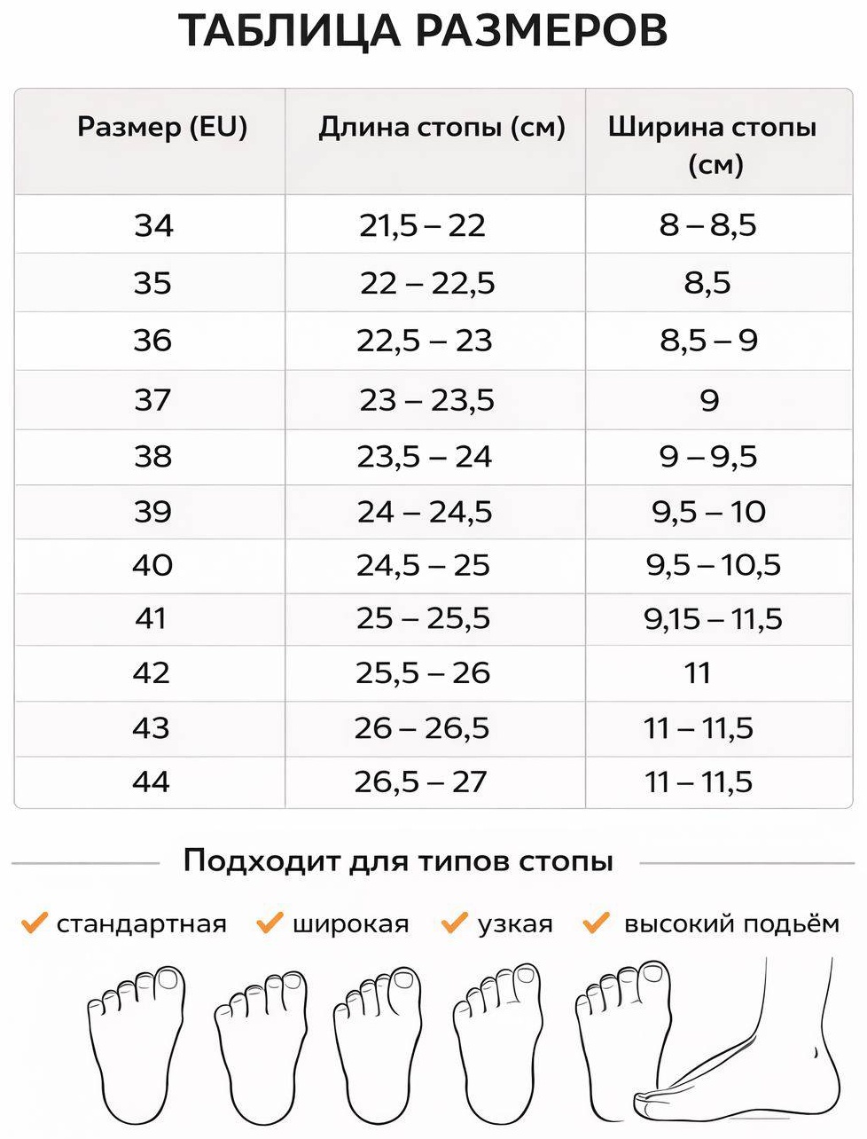 Туфли черный