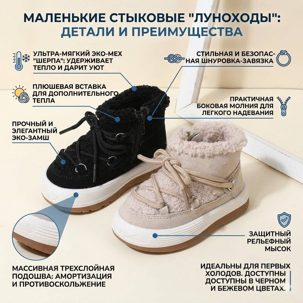 бежевый