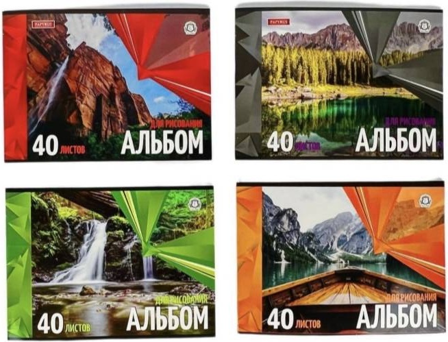 Альбом для оисования