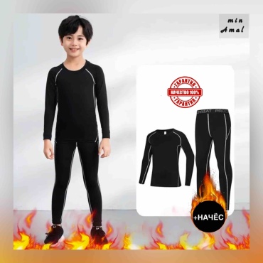 Комплект min Amal черный
