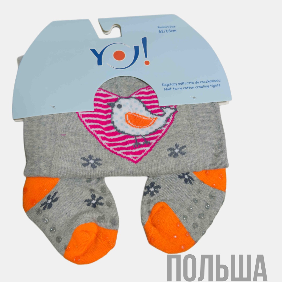 серый, оранжевый