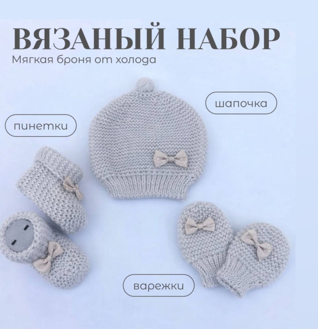 серый