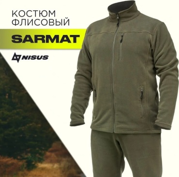 Костюм NISUS SARMAT T-N-KS-FS-2XL1-H 52, 54