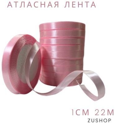 Лента классический 1 шт 22 м х 10 мм