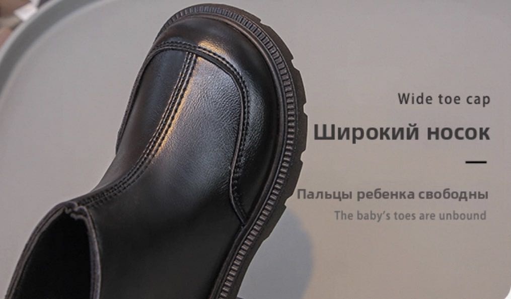Ботинки черный