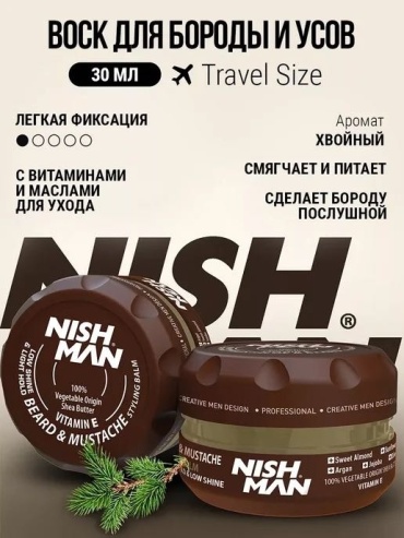 NISHMAN Beard Mustache Styling Balm бальзам 30 мл