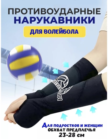 01 черный S