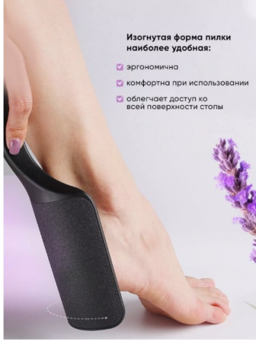 Терка педикюрная абразив 1 шт