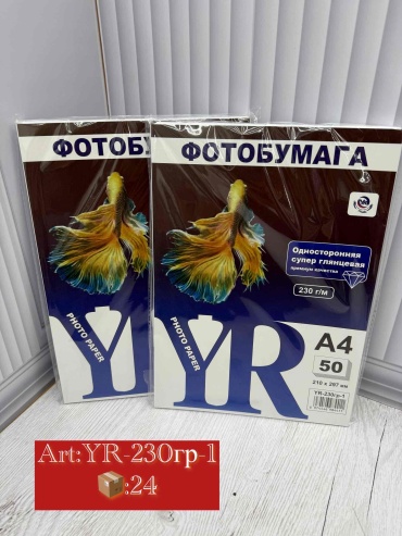YR бумага YR-230гр-1 Фотобумага глянцевая односторонняя, A4, 50 шт, суперглянцевое покрытие