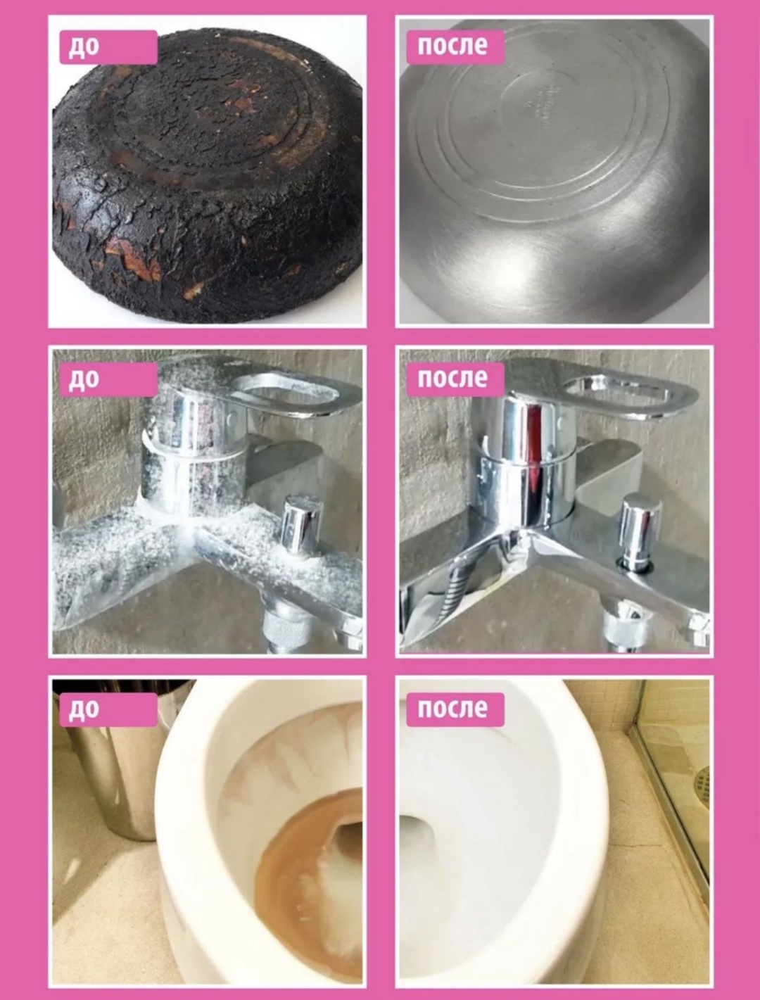 Паста Pink Paste 1.5 кг