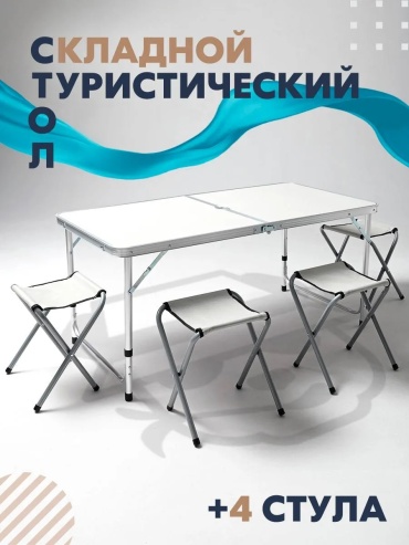 LEMNISCATA VERNOLLI комплект LV-ST5 серебристый