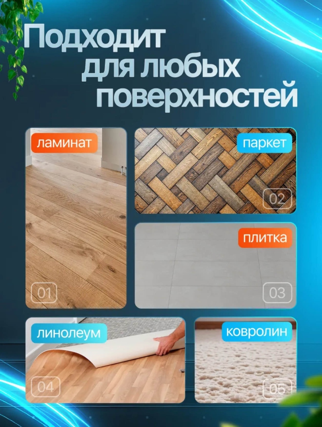 Пылесос ZAMIO VT1