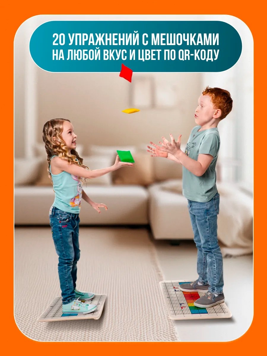 Балансир 14922048