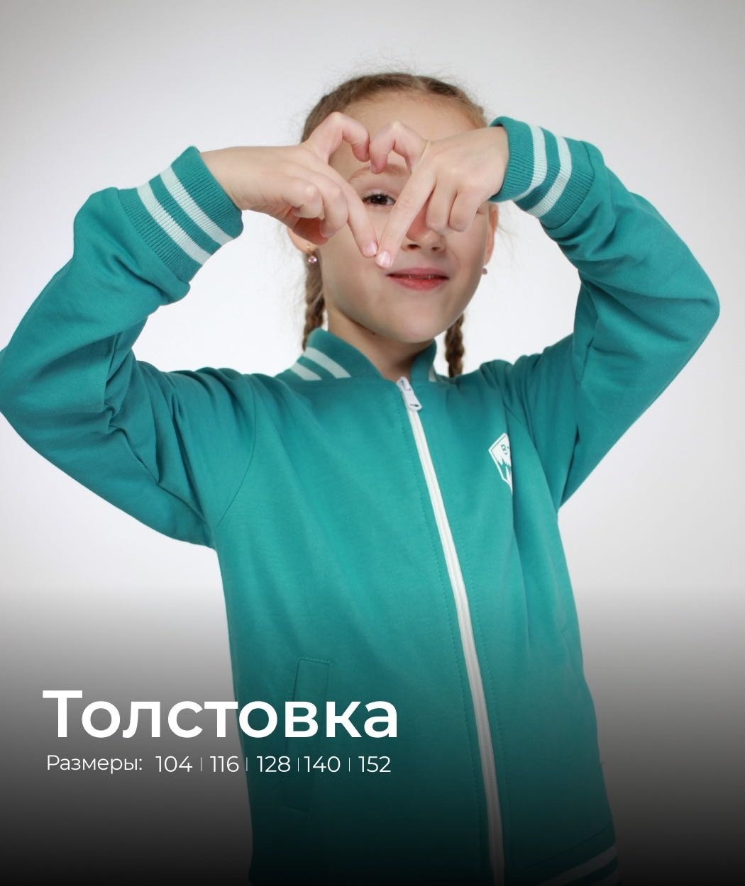 бирюзовый