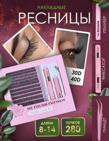 Пучковые 40D D 0.10 мм черный 10 мм, 12 мм, 14 мм, 16 мм, 8 мм