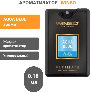 WINSO ароматизатор жидкий 537060 AQUA BLUE 0.18 мл