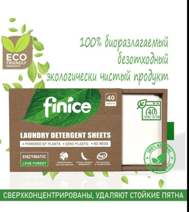 Листы Finice AR1234589 40 шт