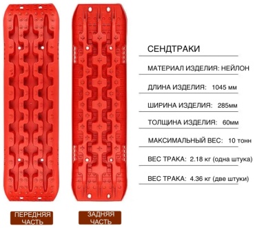 A-GRESSOR траки 30372168_878760112