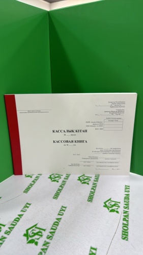 Книга Нет, А4, 50 л