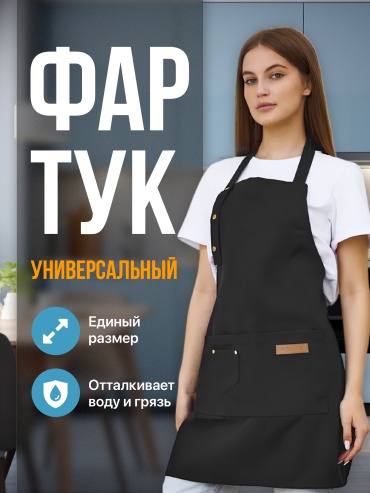 Домашний Базовая коллекция 30250084_G0168Q 71x68 см хлопок, полиэстер, черный