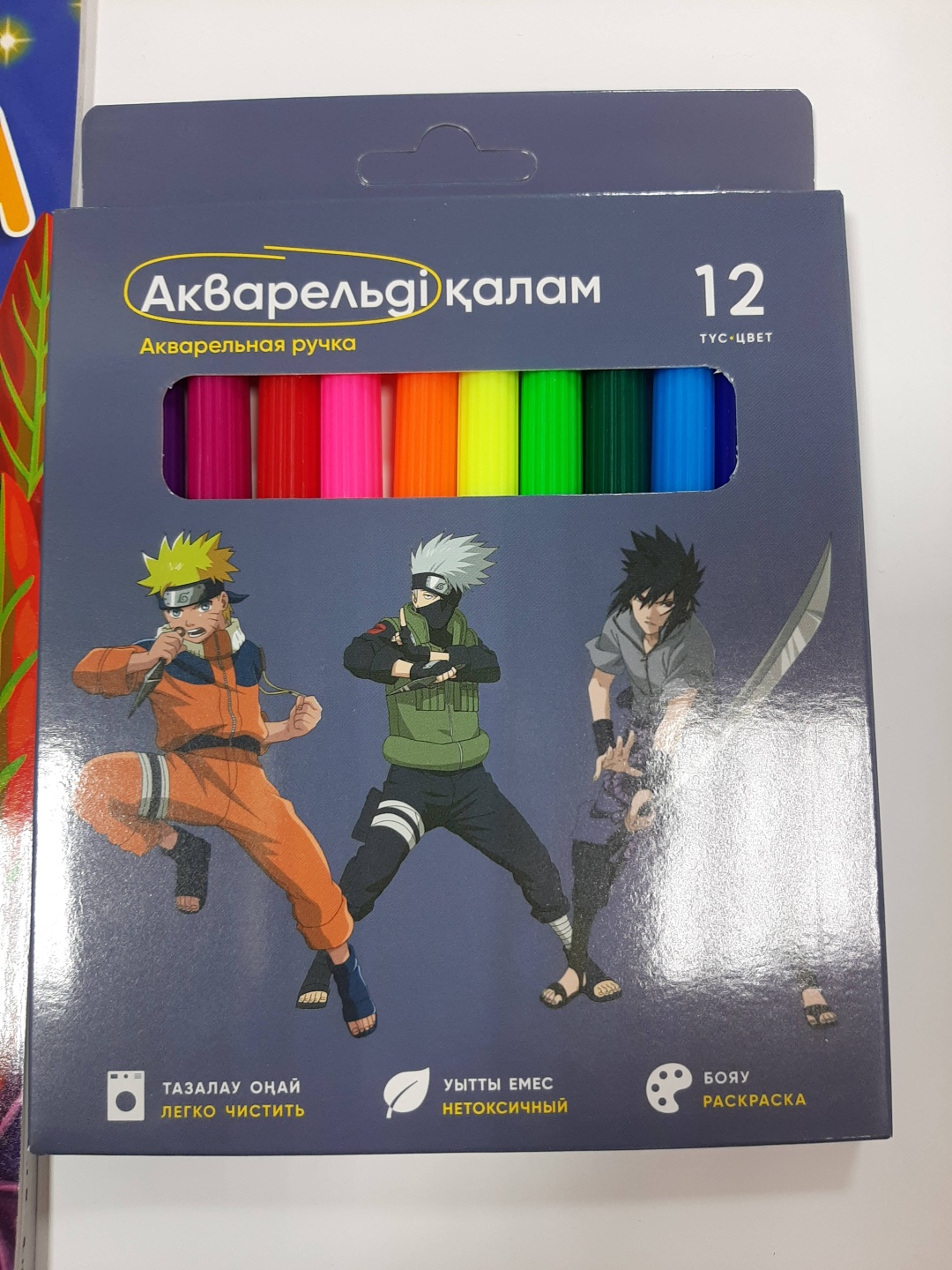Раскраска Раскраска 64