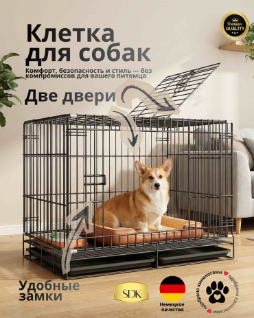 Клетка 785184351 черный