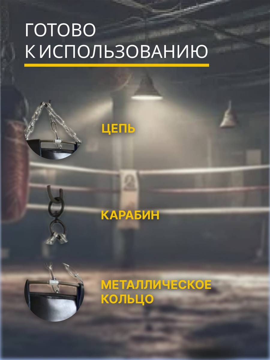 Тренировочный снаряд BOXER 180945286 черный