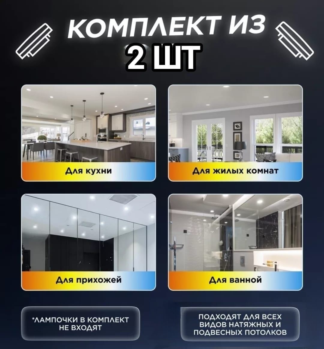 LOBRUN ламподержатель GX5.3 White Frame E-NL, пластик