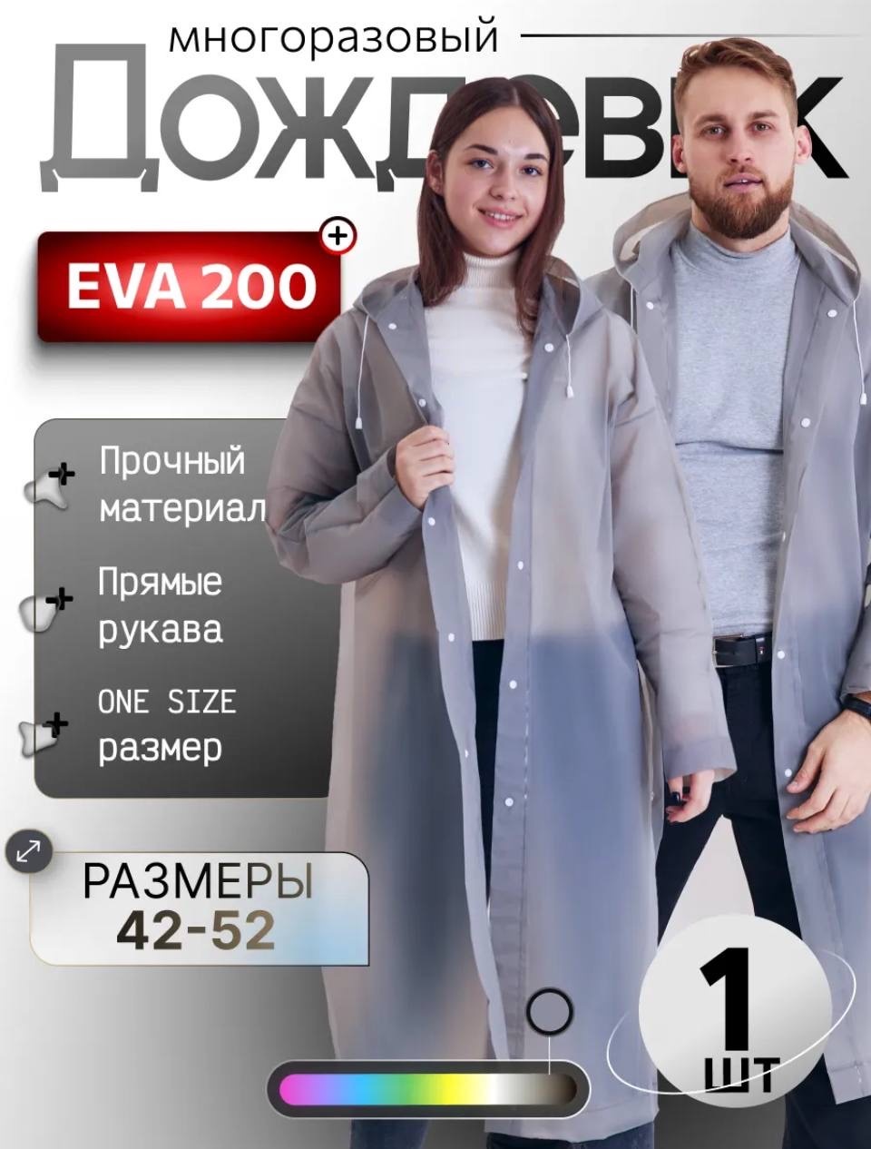 серый