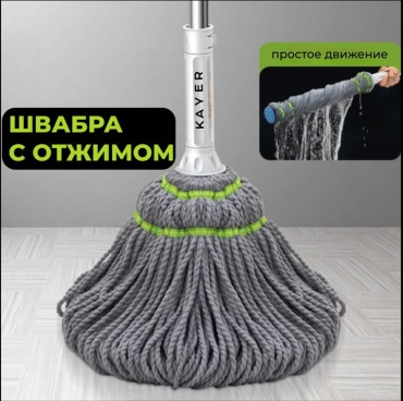 Швабра 30402497_296473443, серый
