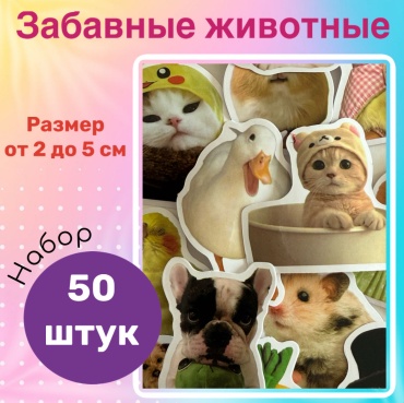 Стикер
