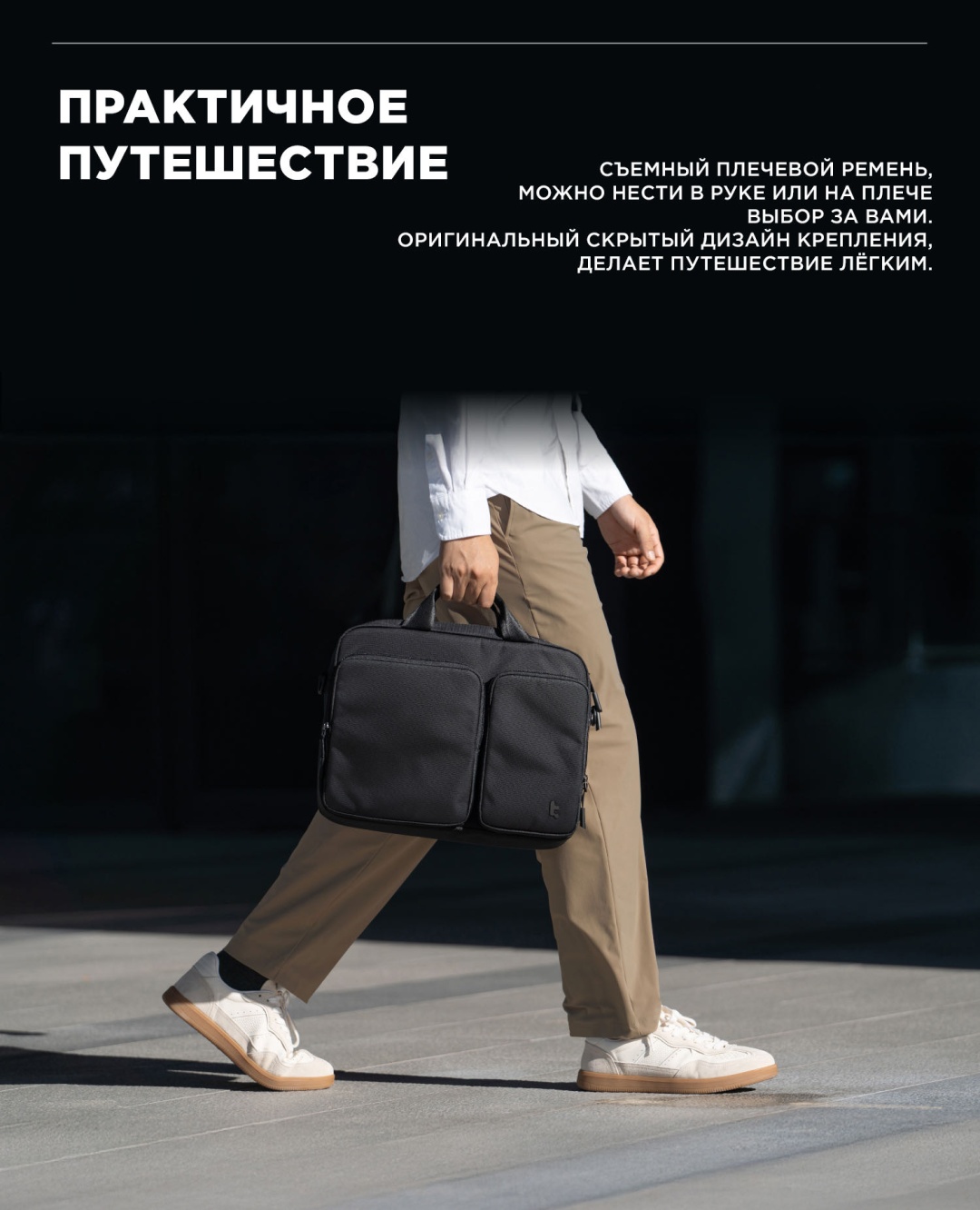 Сумка Tomtoc Navigator-A33 до 16" черный