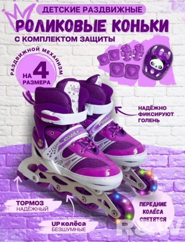 Tehnur Фиолетовый фиолетовый 33-37