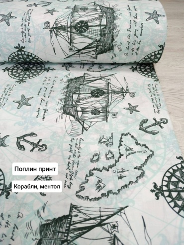 Ткань хлопок, поплин длина: 100 см зеленый