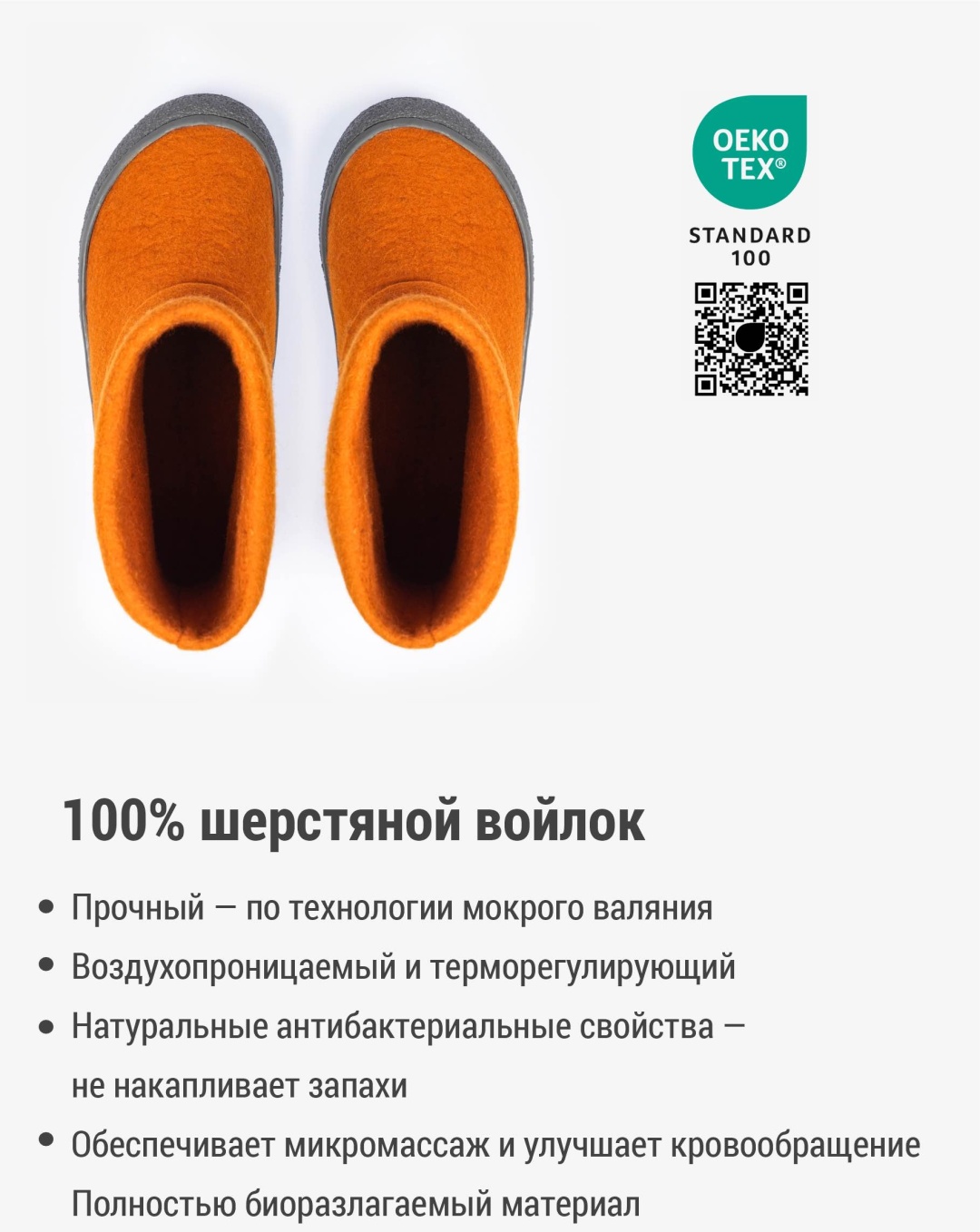 Валенки TUMAR серый