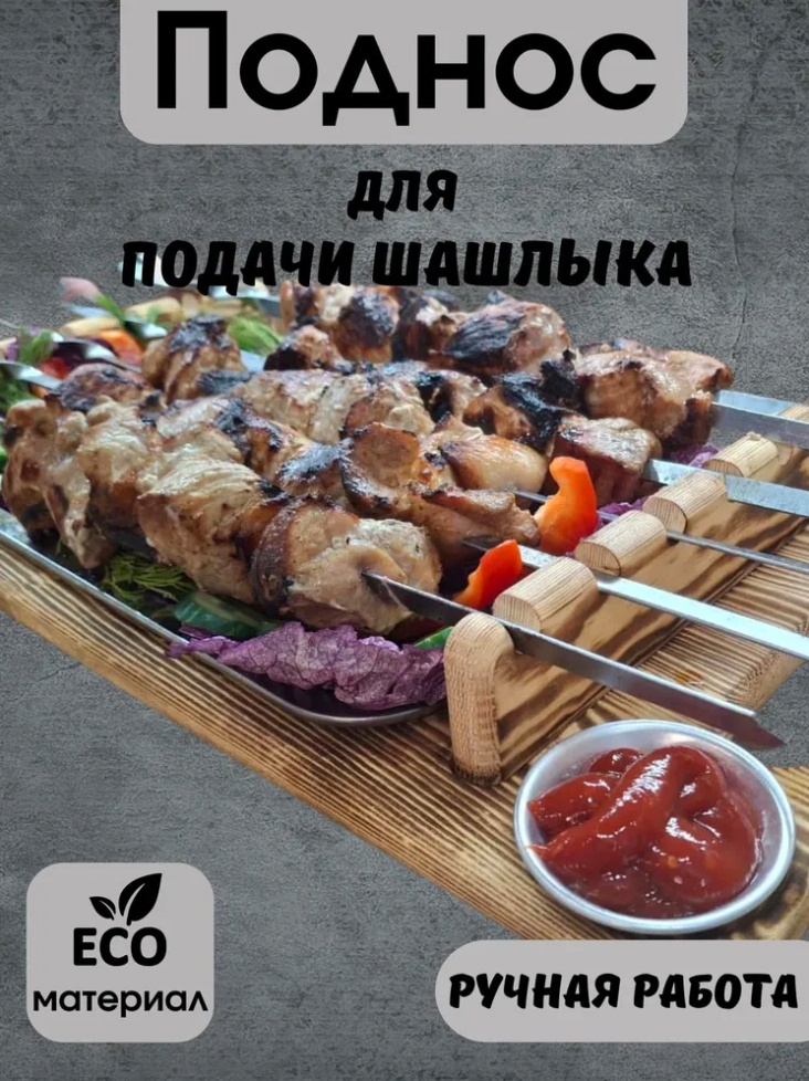 76876 коричневый