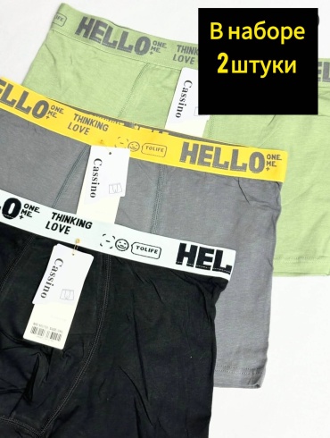 Боксеры мультиколор