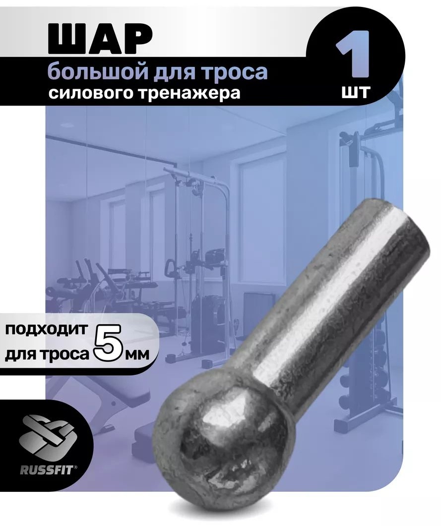 Дополнительное оборудование для тренажеров Afit3125 крепление
