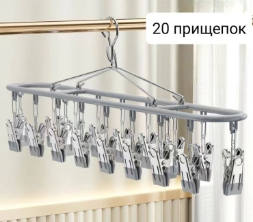 Прищепка для белья 30408851_JT5416767527619 20 шт