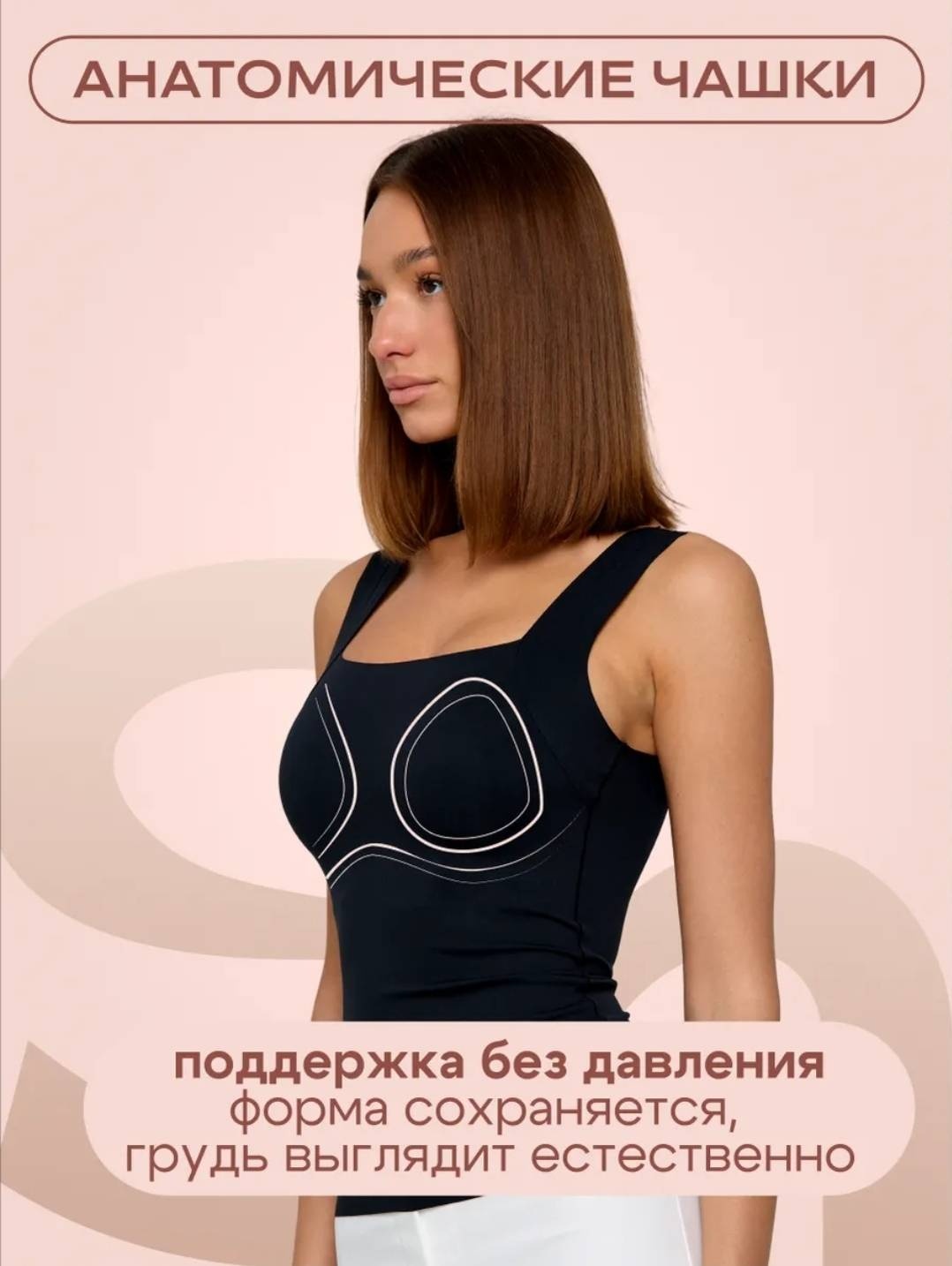 Майка черный